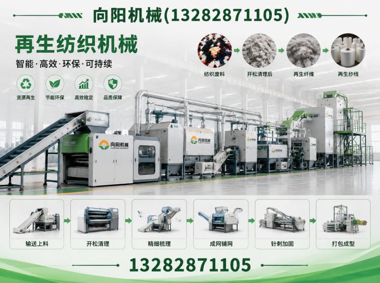 吉林棉短绒清理机展示图