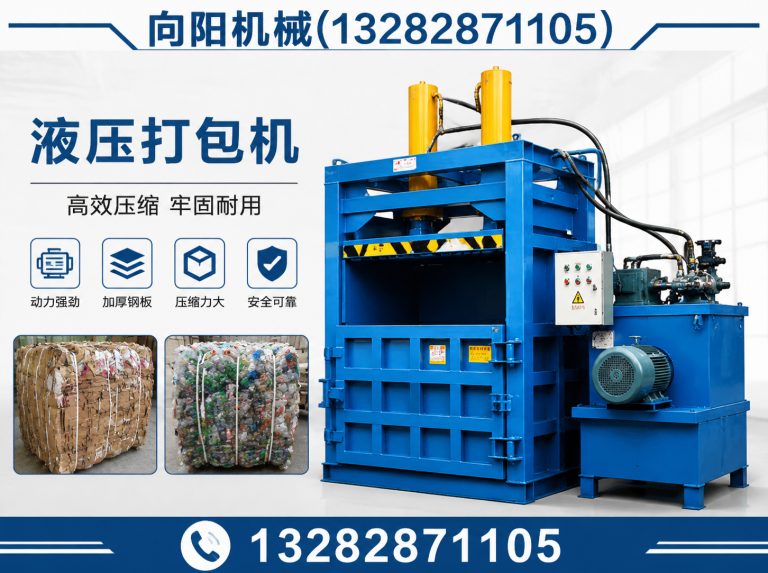 吉林再生纺织机械展示图