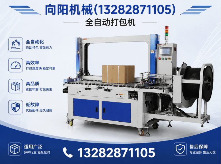 吉林再生纤维加工设备展示图
