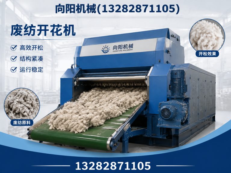 吉林全自动打包机展示图