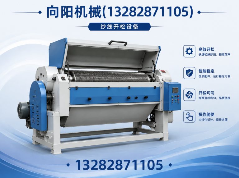 吉林向阳机械展示图